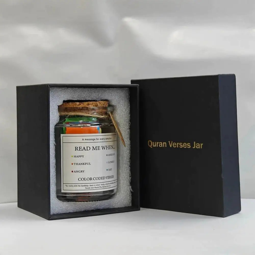 Quran Verse Jar - Barakah Gift House