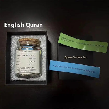 Quran Verse Jar - Barakah Gift House