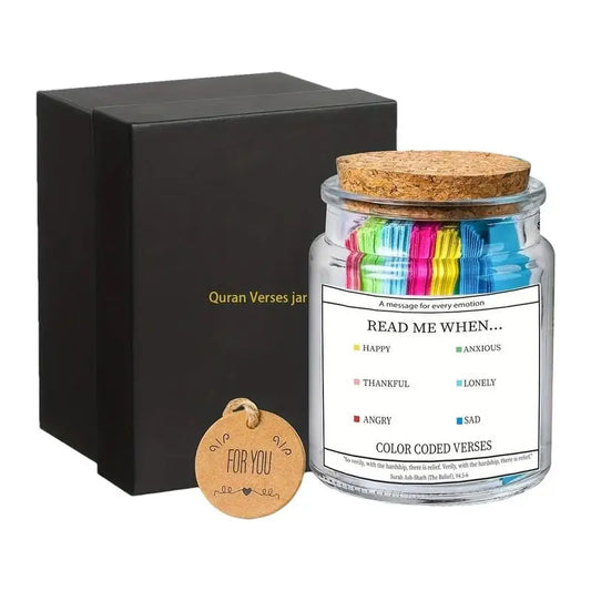 Quran Verse Jar - Barakah Gift House