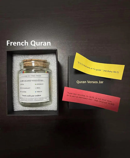 Quran Verse Jar - Barakah Gift House
