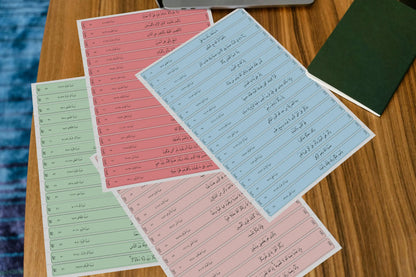 Printable 99 Quran Verses & 99 Hadith Jar Bundle DYI Ready to print [Digital] - Barakah Gift House