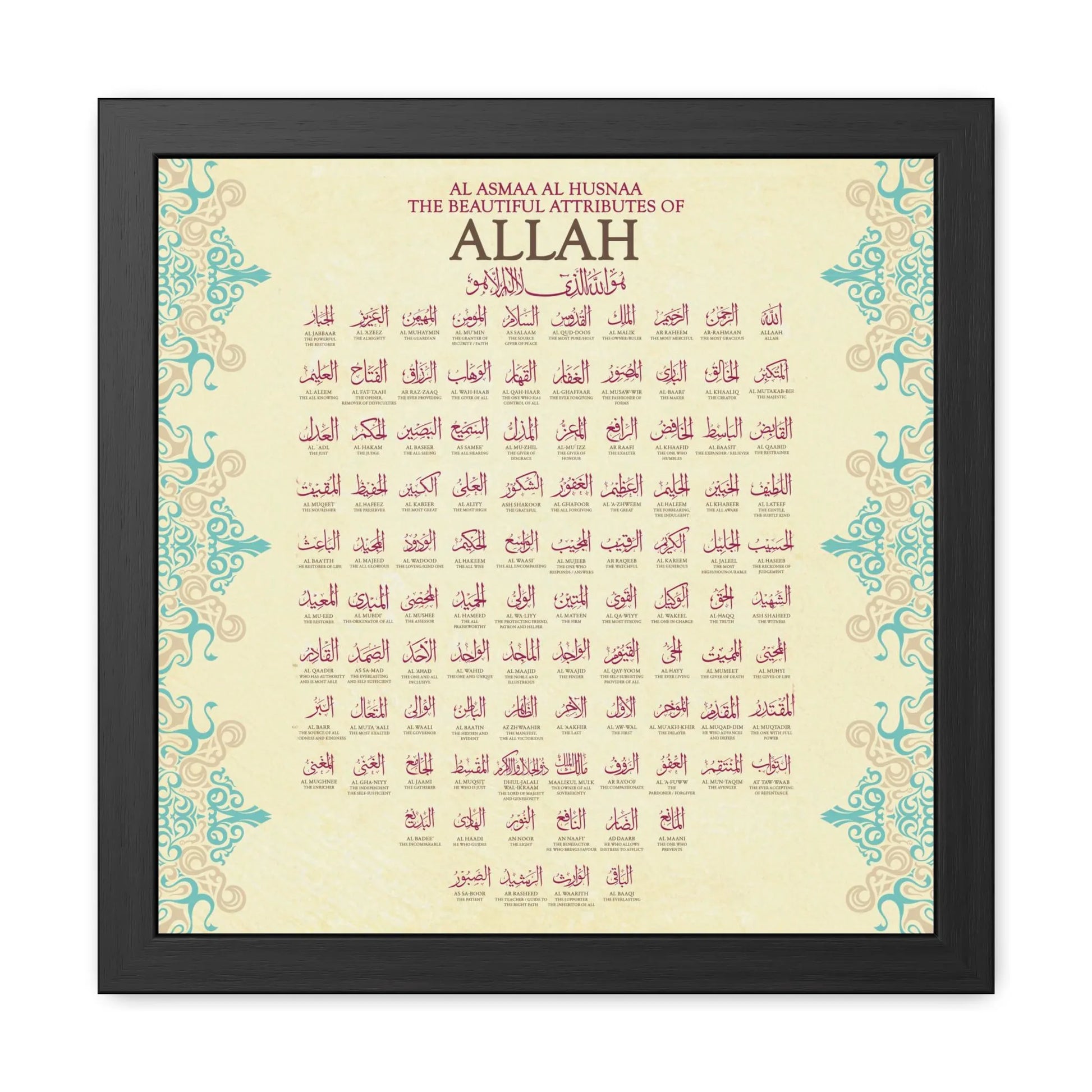 99 Names of Allah Printable Wall Art - Barakah Gift House