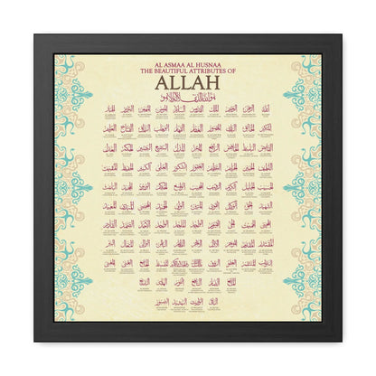 99 Names of Allah Printable Wall Art - Barakah Gift House