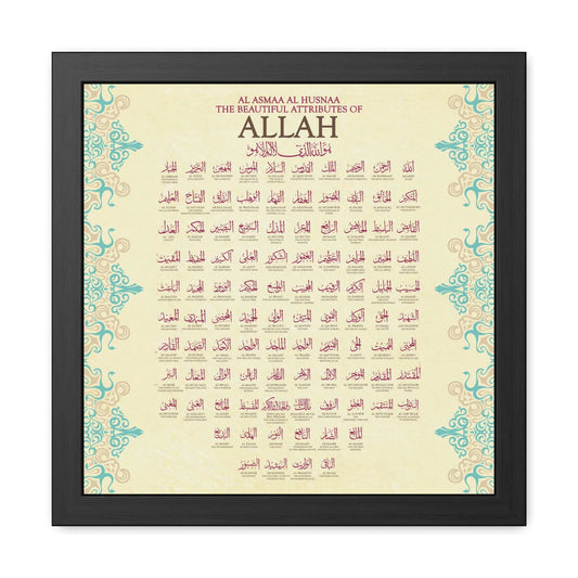 99 Names of Allah Printable Wall Art - Barakah Gift House