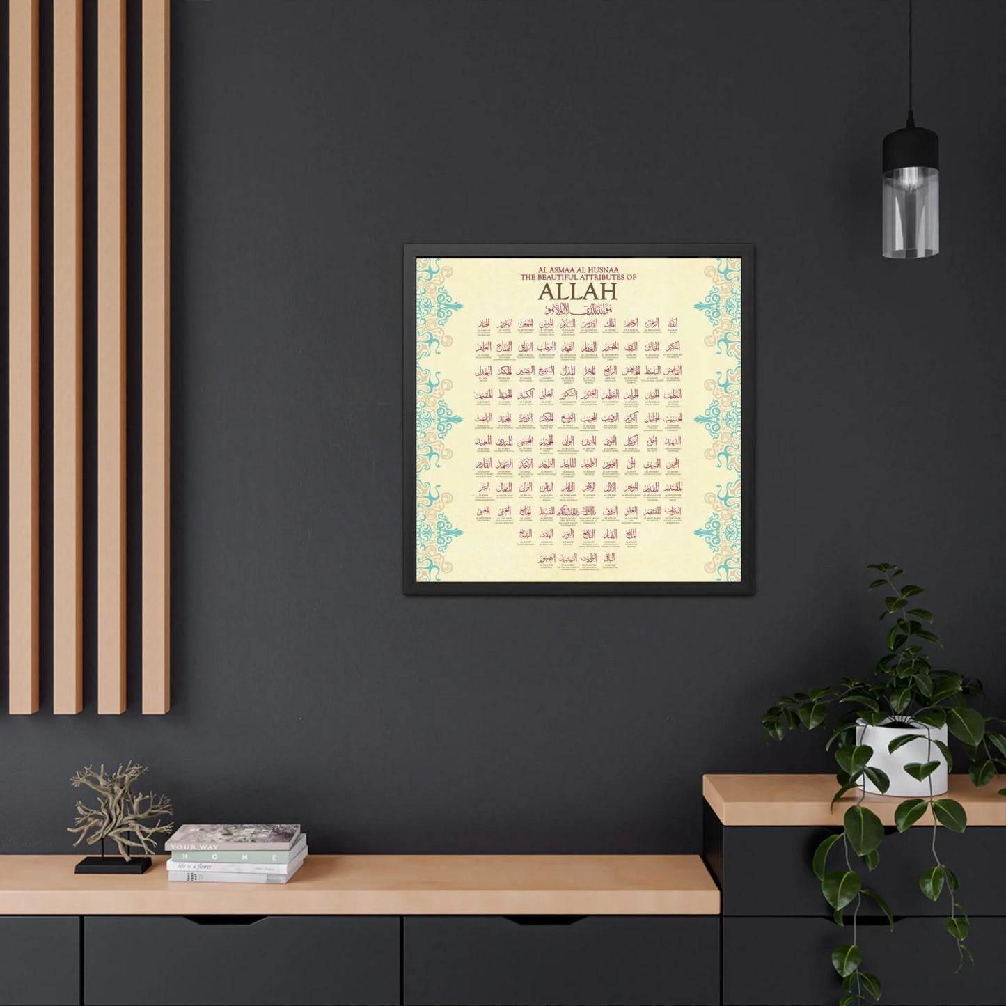 99 Names of Allah Printable Wall Art - Barakah Gift House