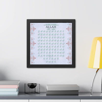99 Names of Allah Printable Wall Art - Barakah Gift House