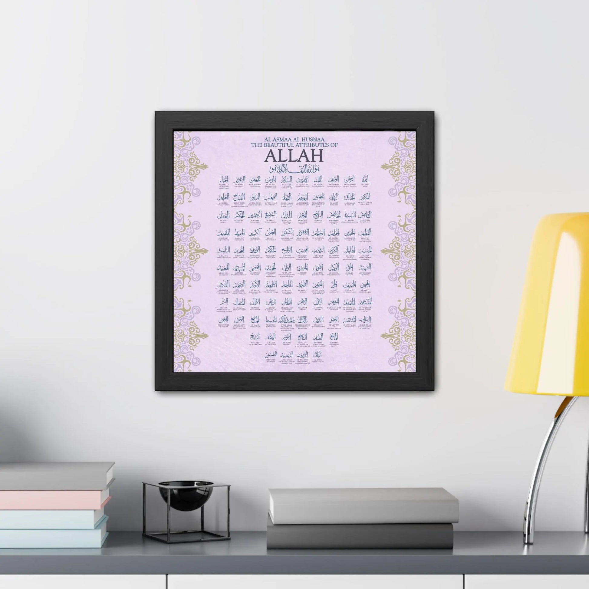 99 Names of Allah Printable Wall Art - Barakah Gift House
