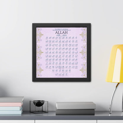 99 Names of Allah Printable Wall Art - Barakah Gift House