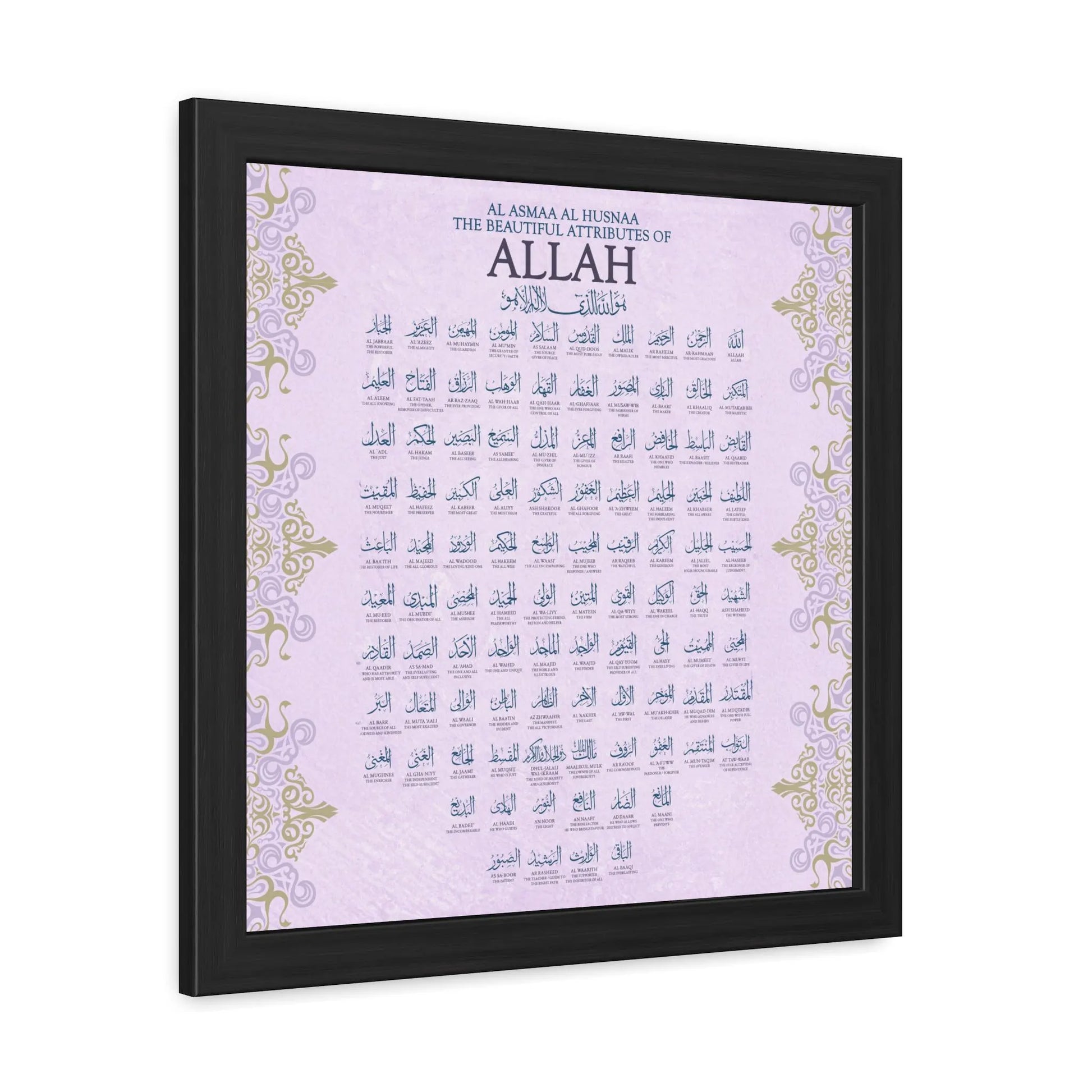 99 Names of Allah Printable Wall Art - Barakah Gift House