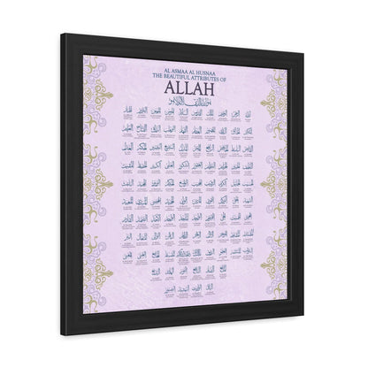 99 Names of Allah Printable Wall Art - Barakah Gift House