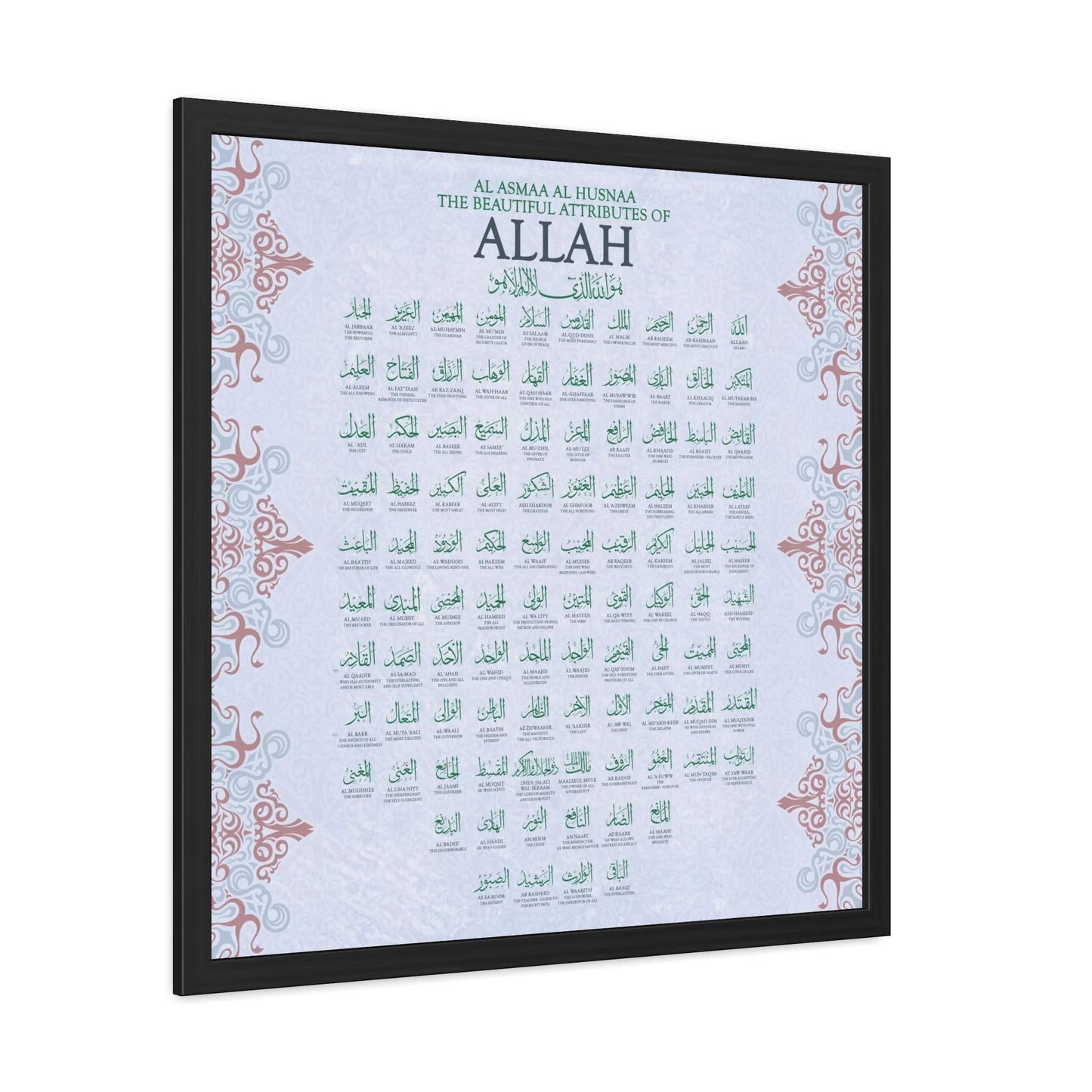 99 Names of Allah Printable Wall Art - Barakah Gift House