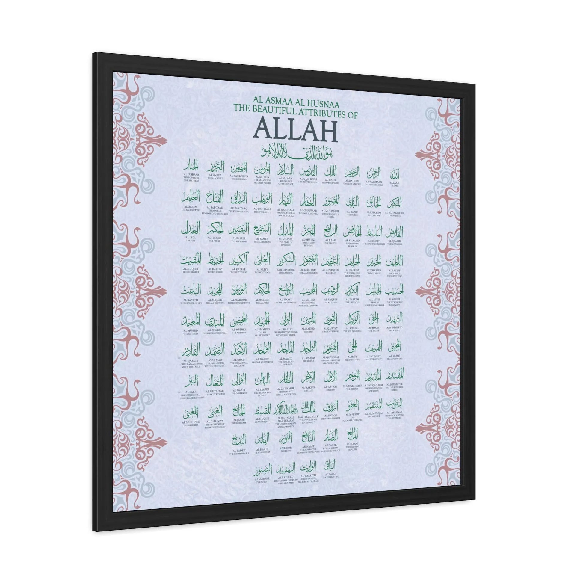 99 Names of Allah Printable Wall Art - Barakah Gift House