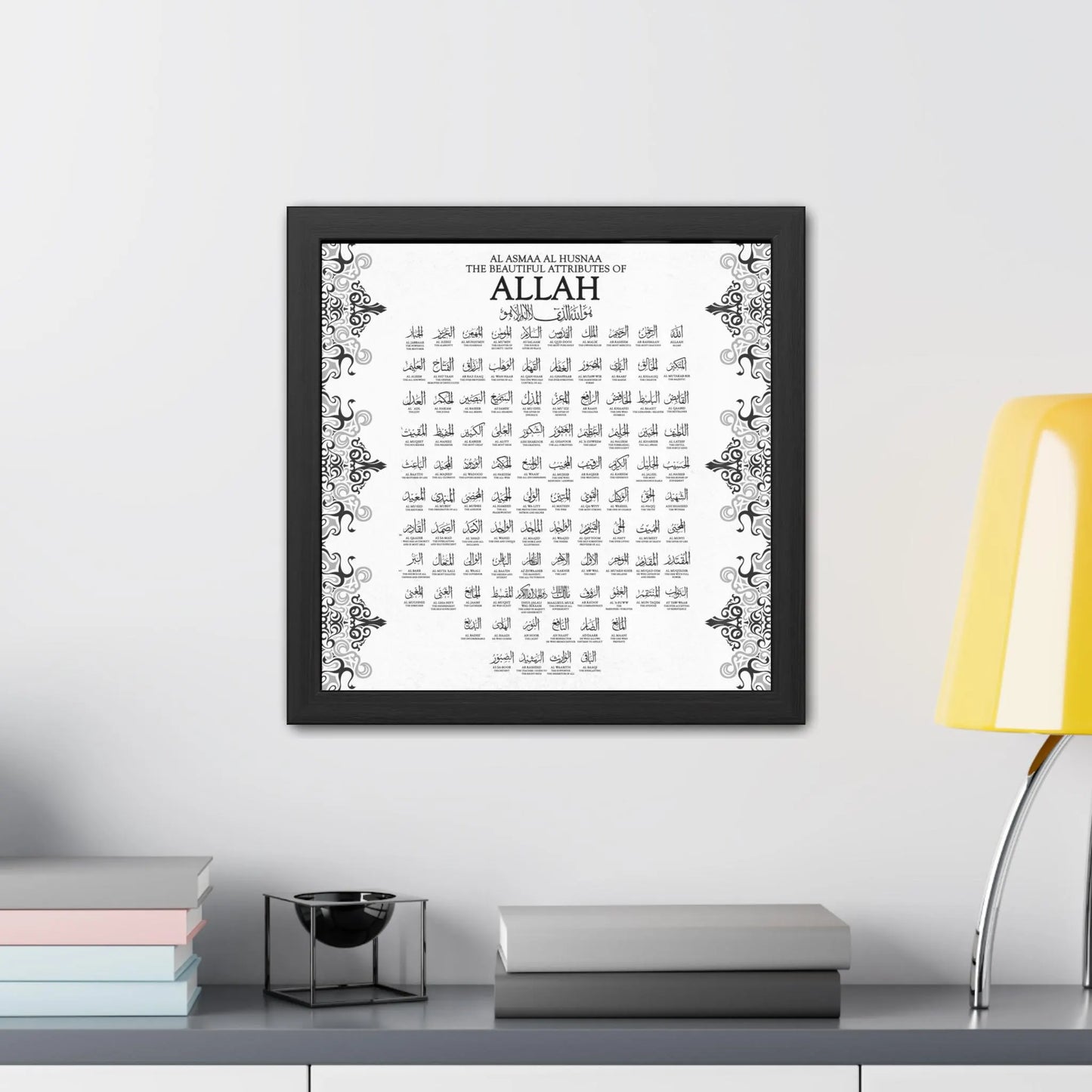 99 Names of Allah Printable Wall Art - Barakah Gift House
