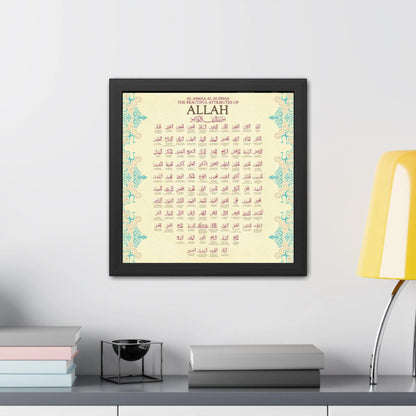 99 Names of Allah Printable Wall Art - Barakah Gift House