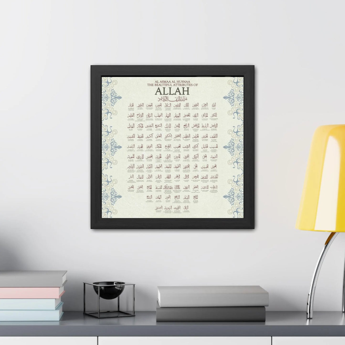 99 Names of Allah Printable Wall Art - Barakah Gift House