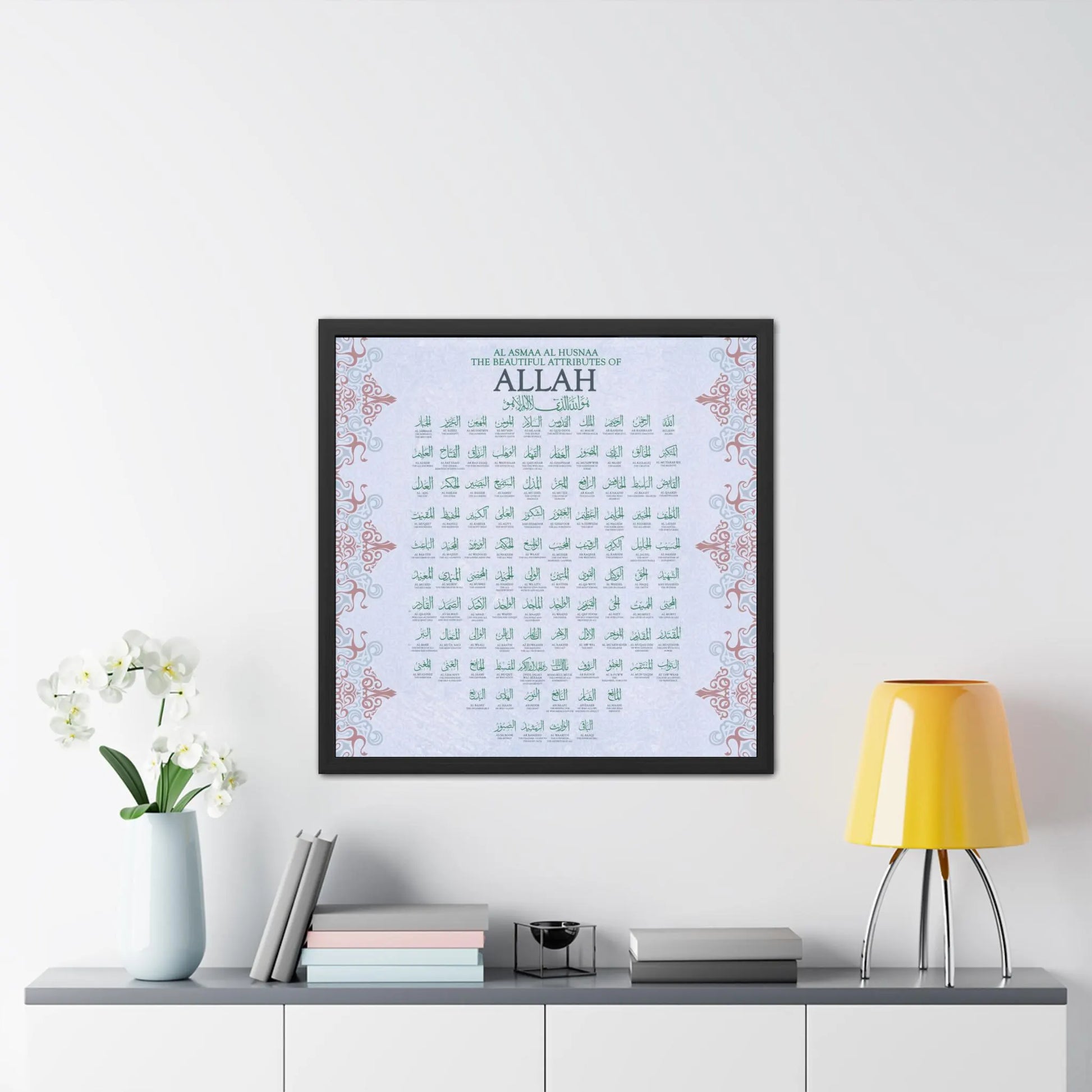 99 Names of Allah Printable Wall Art - Barakah Gift House